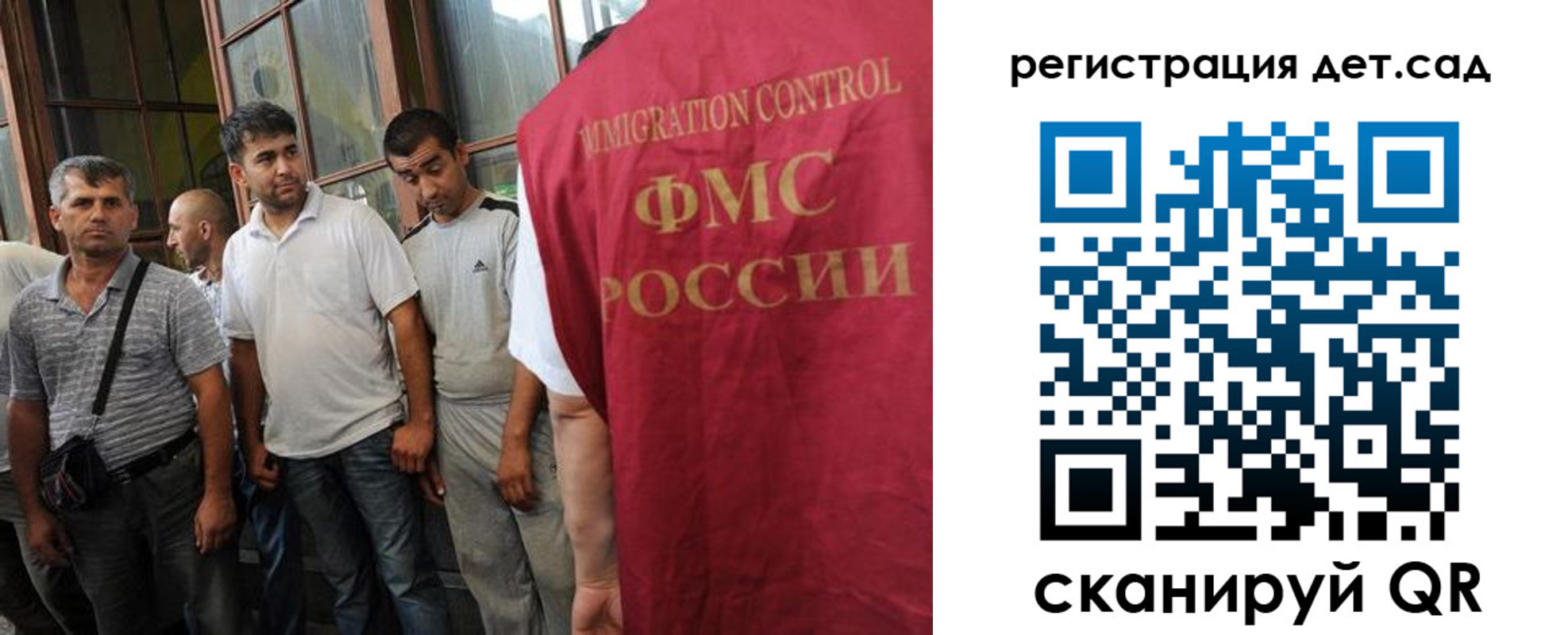 прописка ребенка в Светогорске