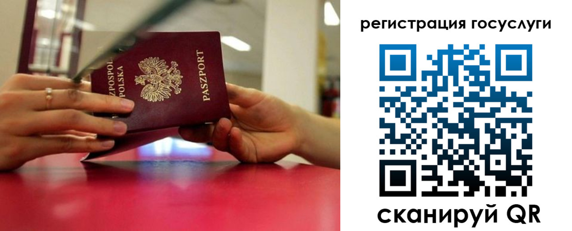 прописка регистрация в Светогорске
